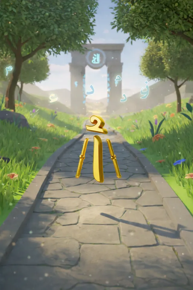 Voyage Arabe — Jeu 3D éducatif